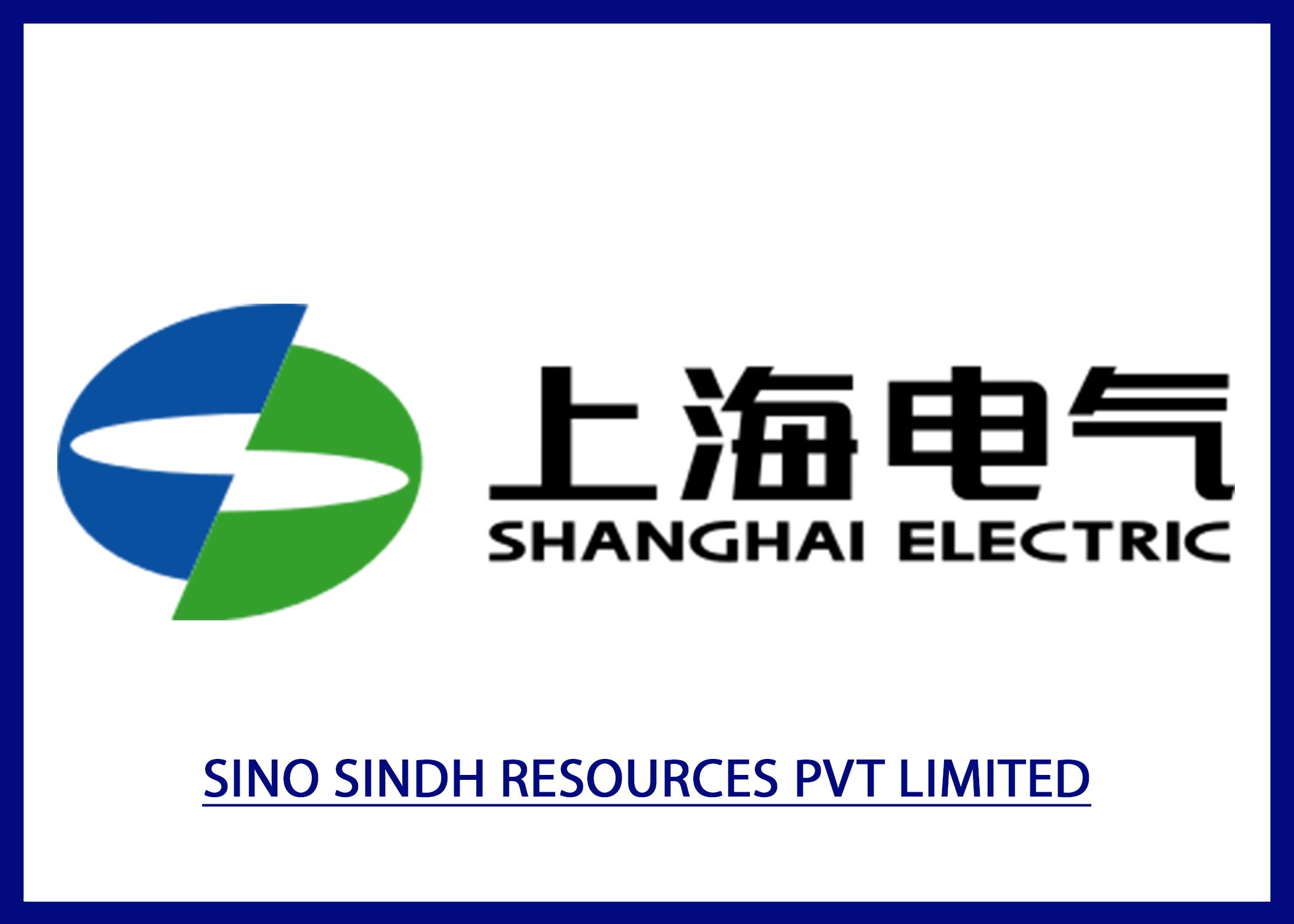 SINO SINDH RESOURCES PVT LIMITED