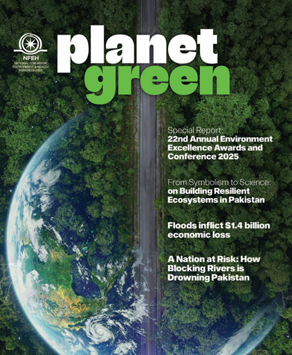 planet green 2025